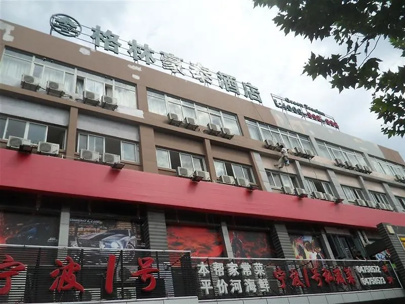 Greentree Inn Everbright Convetion & Exhibition Center Express Hotel location